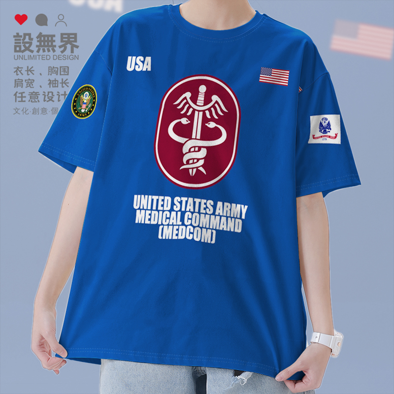 美国医务队司令部短袖T恤