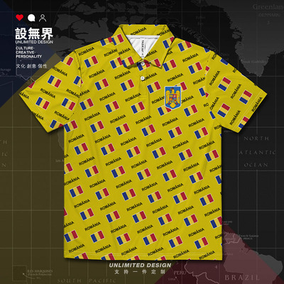 罗马尼亚Romania国家国旗满POLO