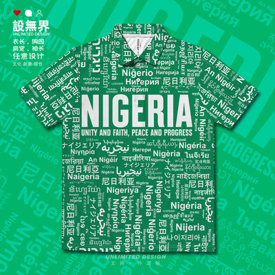 国家尼日利亚Nigeria大码速POLO