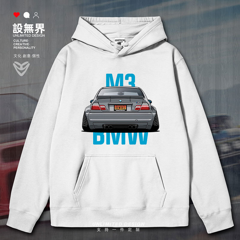 汽车周边M3改装赛车JDM连帽卫衣