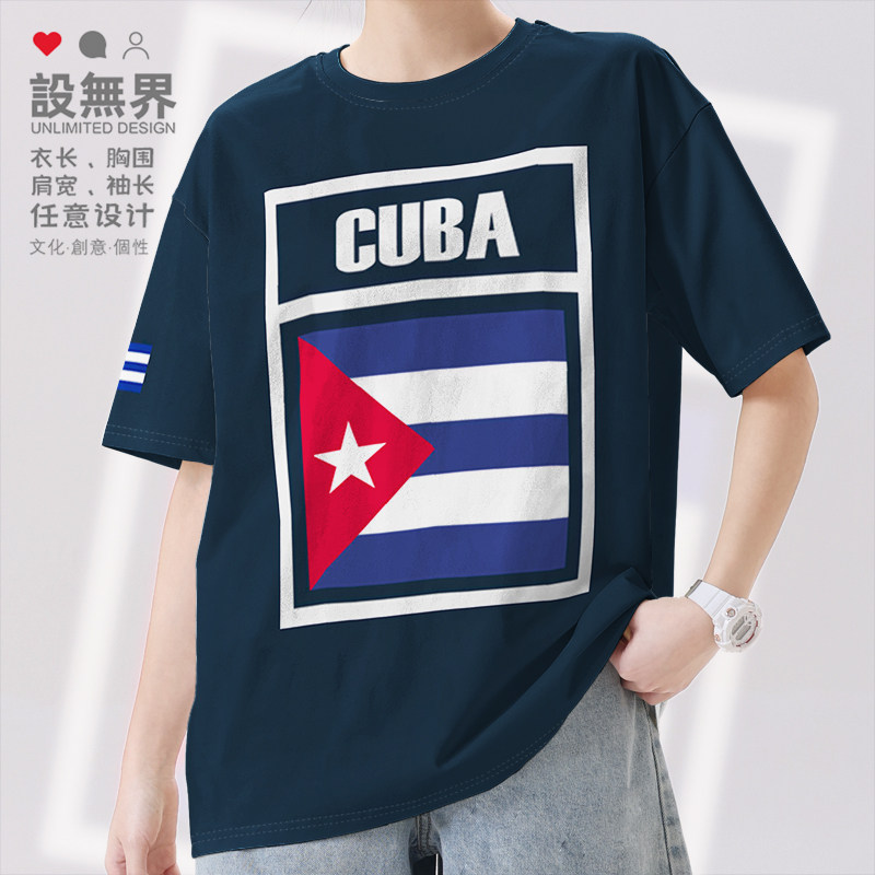 古巴Cuba国家国旗短袖T恤男女学生新款ins短t圆领夏装衣服设 无界