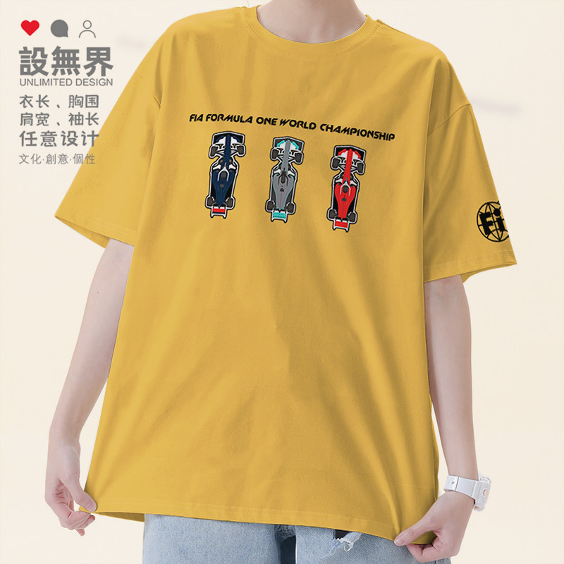方程式F1赛车卡通创意插画短袖T恤男女车迷队服体恤潮0005设 无界