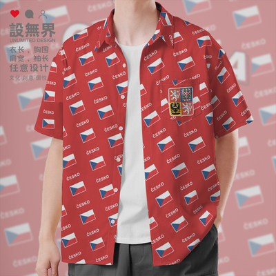 捷克Czech国家国旗满印短袖衬衫