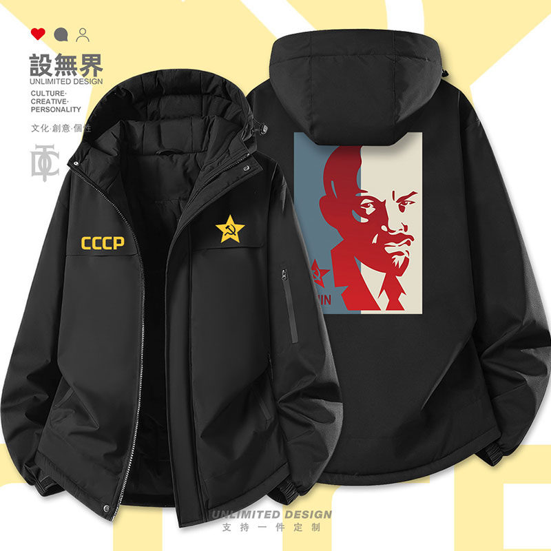 工人CCCP列宁前苏联苏维埃社会共产主义加厚棉服男女外套设 无界