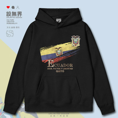 厄瓜多尔基多国旗标志国连帽卫衣