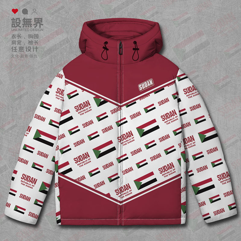 苏丹Sudan国家国旗连帽男羽绒服
