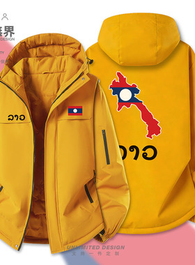 老挝Laos足球国家加厚棉服男女定制印花潮防寒棉衣外套设 无界