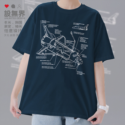 奋进号航天飞机SpaceSh短袖T恤