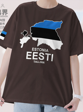 爱沙尼亚Estonia国家地图纯棉短袖T恤男女装运动体恤衫夏设 无界