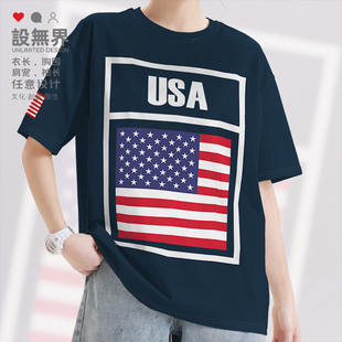 美国USA美利坚合众国国家国旗短袖T恤男女短t纯棉体恤夏装设 无界