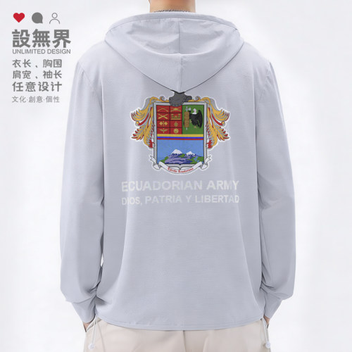 厄瓜多尔Ecuador国家陆军防晒衣