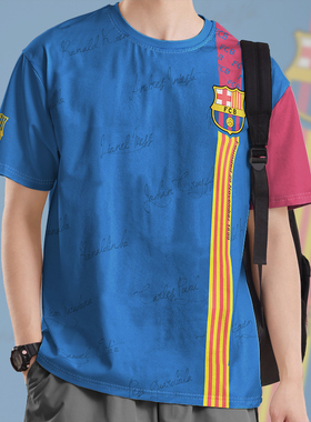 巴塞罗那足球俱乐部巴萨球迷周边红蓝军团速干T恤男装女装设 无界