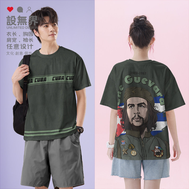 原创切格瓦拉古巴革命社会主T恤