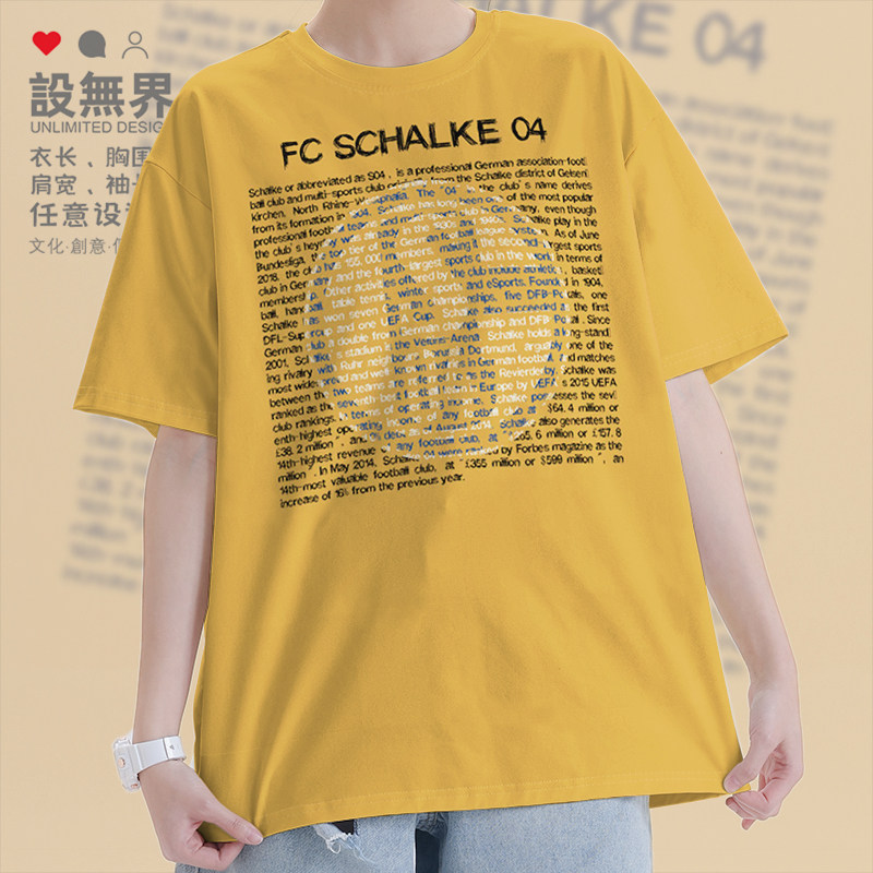 沙尔克04纯棉短袖t恤男女球迷衫Schalke 04德甲队服体恤夏设 无界
