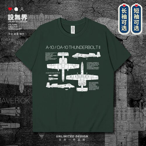 美国A10OThunderboltII短袖T恤