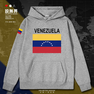 委内瑞拉Venezuela薄款连帽卫衣