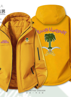 沙特阿拉伯Saudi Arabia国家徽章加厚棉服男女棉衣外套潮设 无界