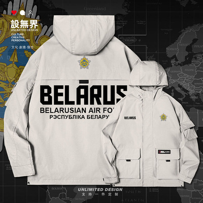白俄罗斯Belarus国家连帽男夹克