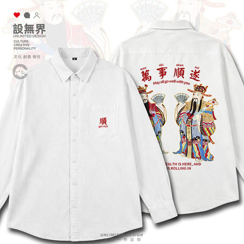 chame工装衬衫创意款式