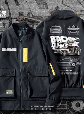 回到未来DeLorean线稿图速度激情夹克男女加厚潮印花外套设 无界