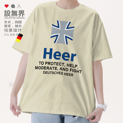 德国Germany陆军国家部队短袖T恤