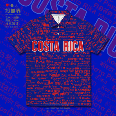 国家哥斯达尼加CostaRica速POLO