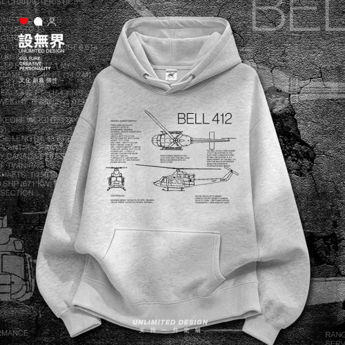 美国贝尔Bell412直升机创意卫衣