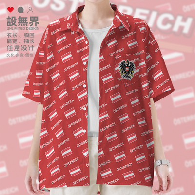 奥地利Austria国家国旗满印衬衫