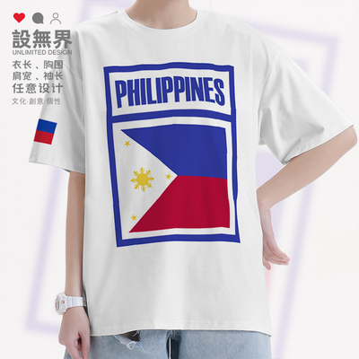菲律宾Philippines国家国短袖T恤