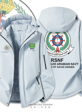 沙特阿拉伯Saudi Arabia国家海军加厚棉服男女军迷外套潮设 无界
