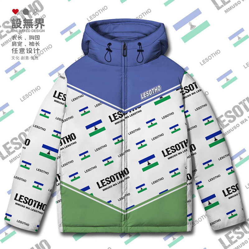 莱索托Lesotho国家国旗连羽绒服