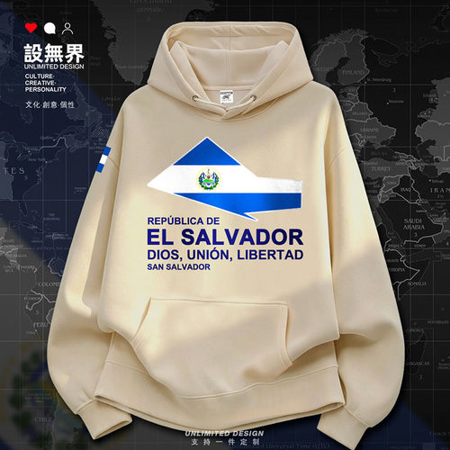 萨尔瓦多ElSalvador国家地图卫衣