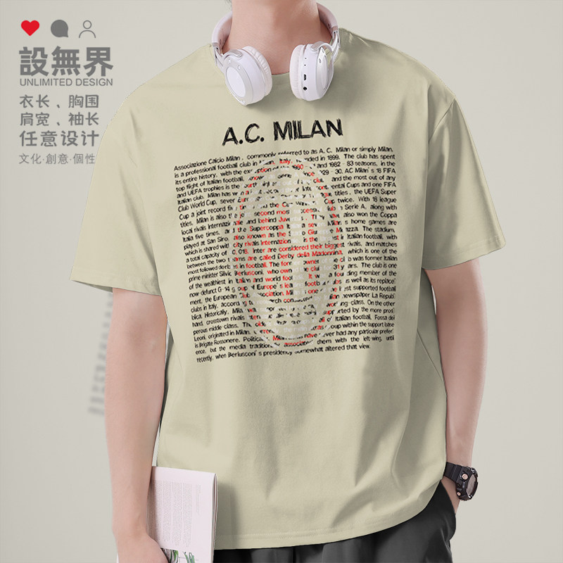 意甲AC米兰T恤男短袖Milan红黑军团足球衣服夏季球迷队服设 无界