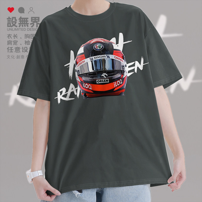 阿尔法罗密欧竞速F1车队莱科宁个人头盔短袖T恤男女夏0001设 无界