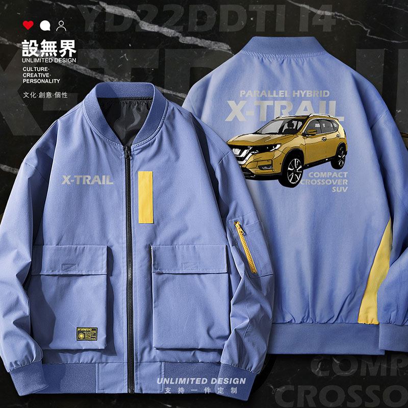 尼桑日产奇骏XTrail汽车爱好夹克