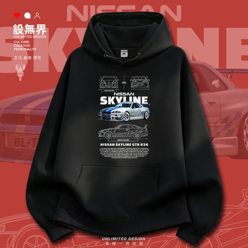 日产战神GTRR34日产高性能卫衣