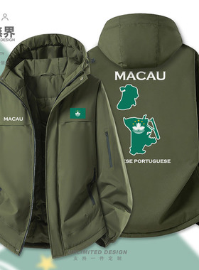 中国澳门地区Macau妈港濠江梳打埠加厚棉服男女棉衣外套潮设 无界