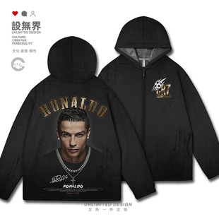 足球明星罗纳尔多C罗球王葡萄牙连帽卫衣男女球迷开衫0017设 无界