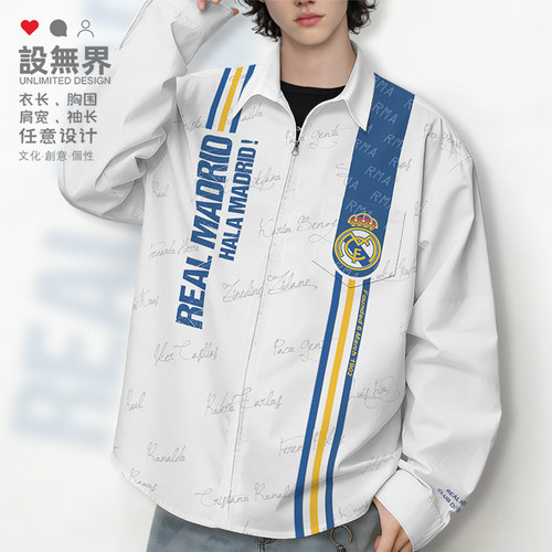 皇家马德里足球俱乐部皇长袖衬衫
