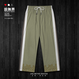少数民族黎族柯尔克孜族拉祜族傈僳族运动长裤男女ins裤子设 无界