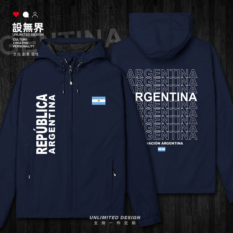 阿根廷Argentina叠字叠词冲锋衣