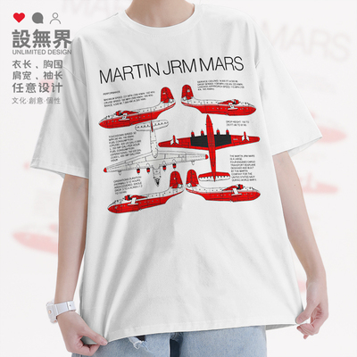 美国MartinJRMs马丁短袖T恤