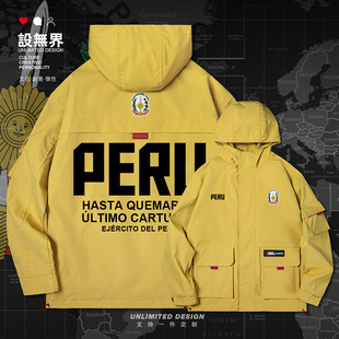 秘鲁Peru国家连帽夹克男女特种兵衣服运动休闲外套秋装 无界 潮设