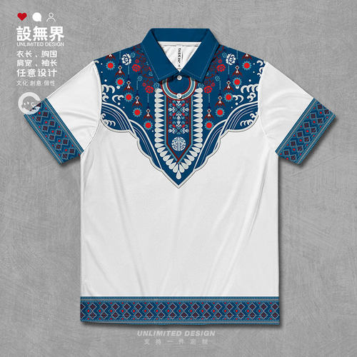 国潮少数民族异域风情速干polo衫