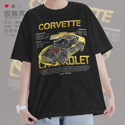 雪佛兰科尔维特Corvette短袖T恤