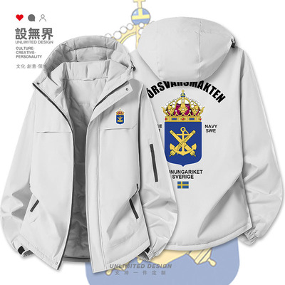 瑞典Sweden海军特种兵国棉服外套