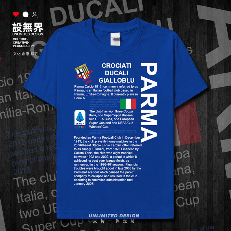 帕尔马parma fc足球队简介短袖t恤男女意甲队服球迷衣服夏设 无界