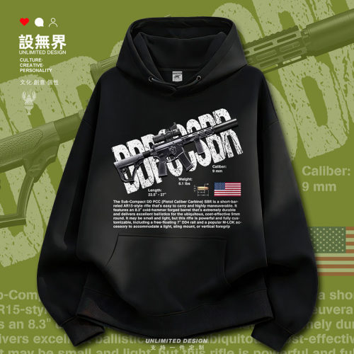 超紧凑型DDPCCSBR冲锋枪步枪卫衣