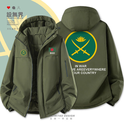 孟加拉Bangladesh国家陆棉服外套