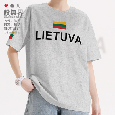 立陶宛Lithuania足球纯棉短袖T恤